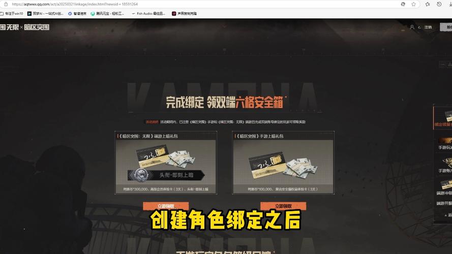 暗区突围怎么送好友东西
