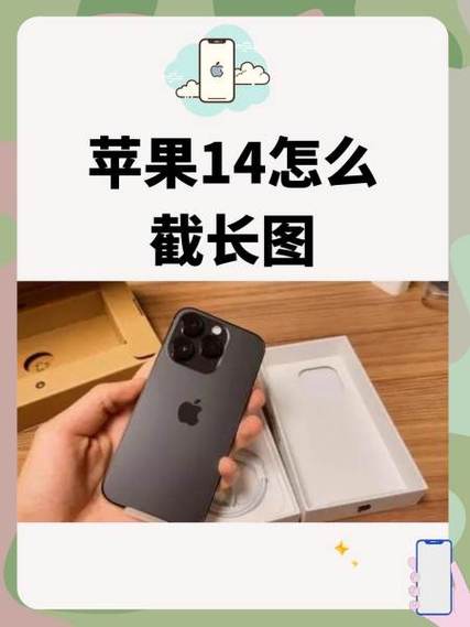 苹果14可以开空调吗