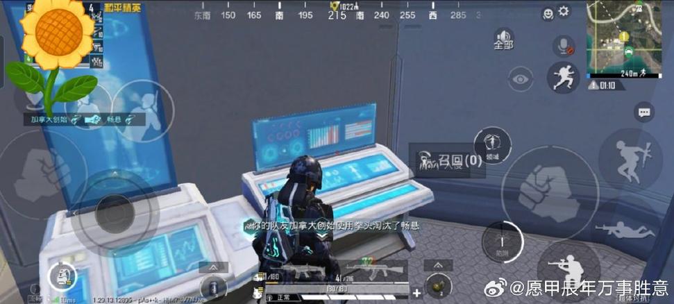 和平精英空白代码复制粘贴
