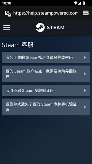 vivo手机steam手机令牌