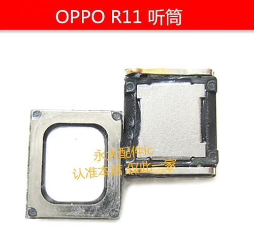oppor11s充电时声音