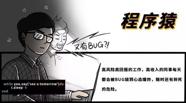 程序员进阶之路截图2