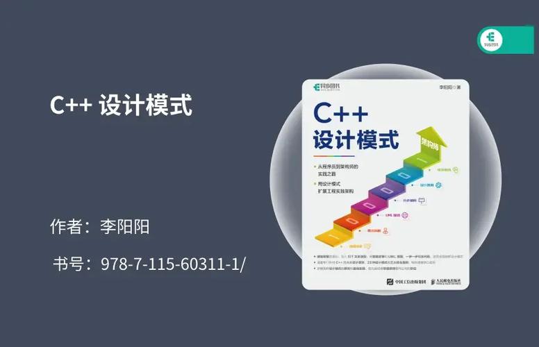 程序员进阶之路截图3
