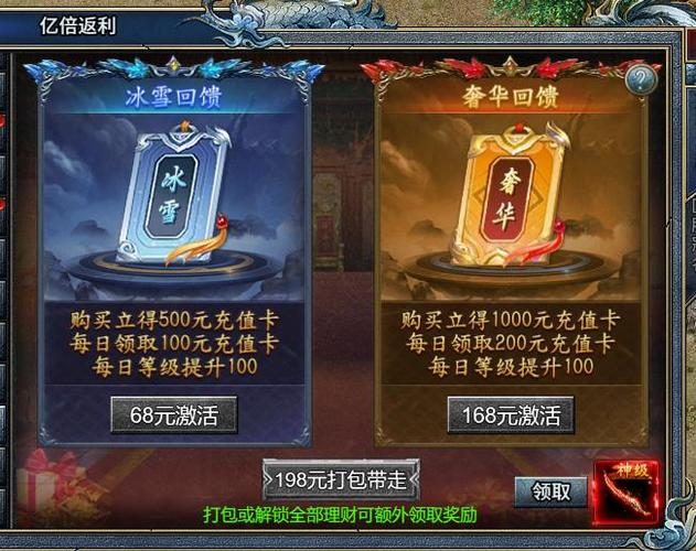 免费打金游戏