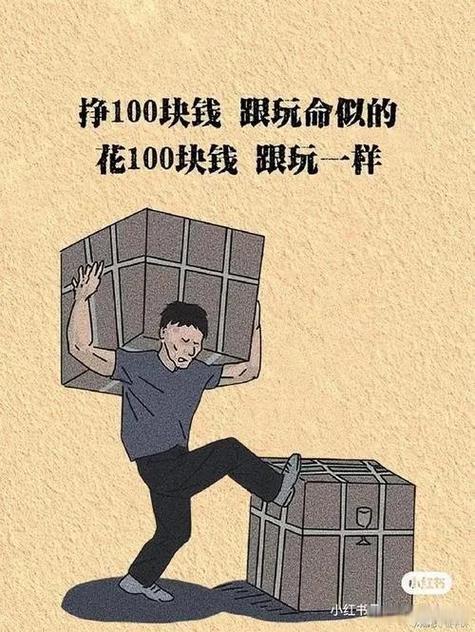 怎么挣钱快又不犯法本一晚赚两万