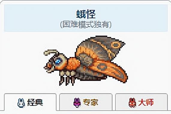 泰拉瑞亚娥怪刷新几率