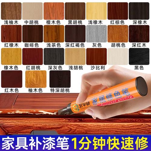 白色桌子掉漆怎样修补