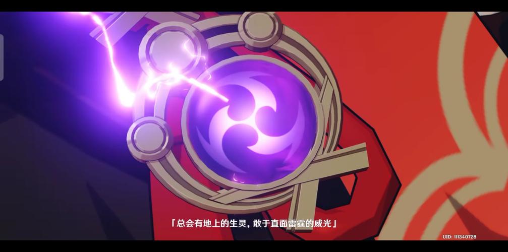 游荡在起源之地附近的一种生灵