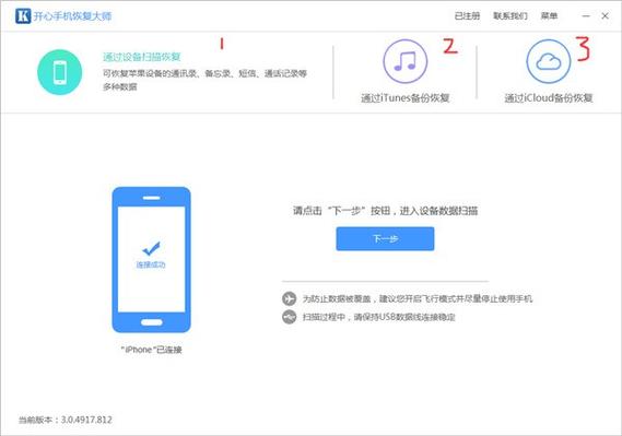 导出录音的步骤