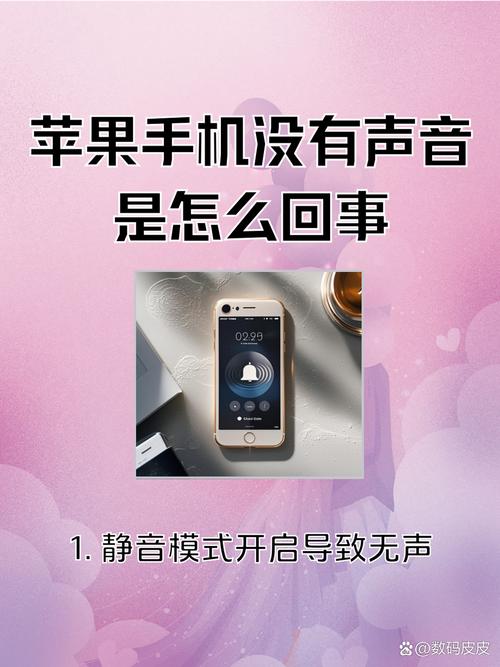 手机看视频卡顿没有声音了怎么回事