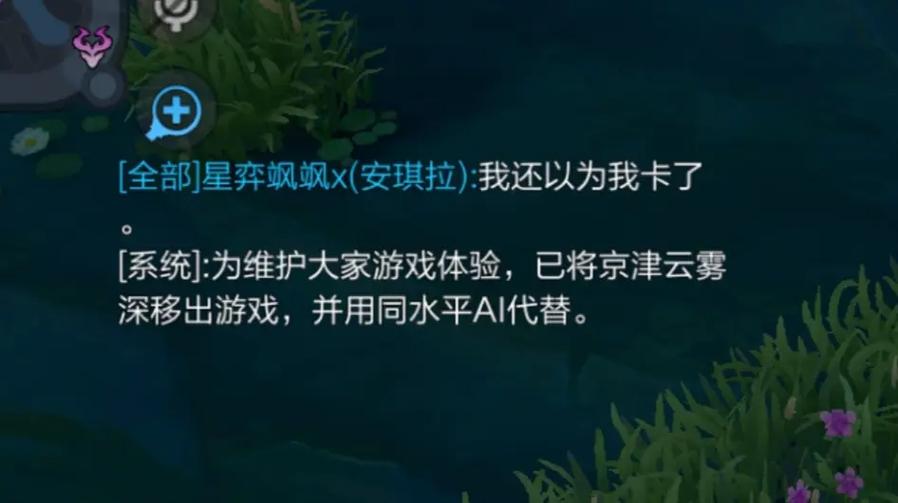 王者荣耀ai托管和ag托管