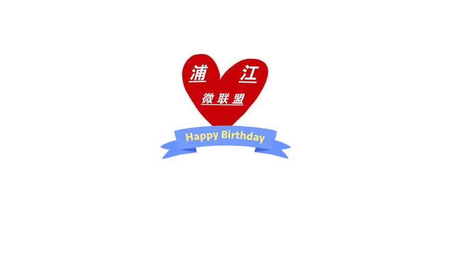 浦江微平台