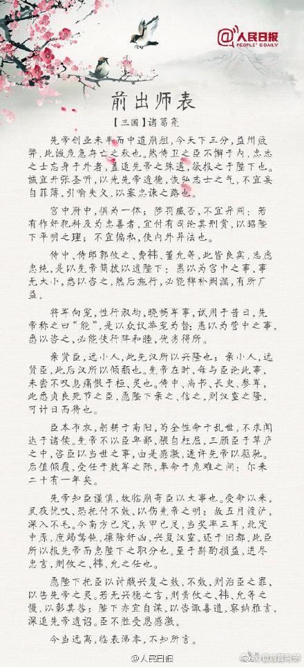 最难背的课文