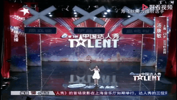 中国达人手玩转圈的