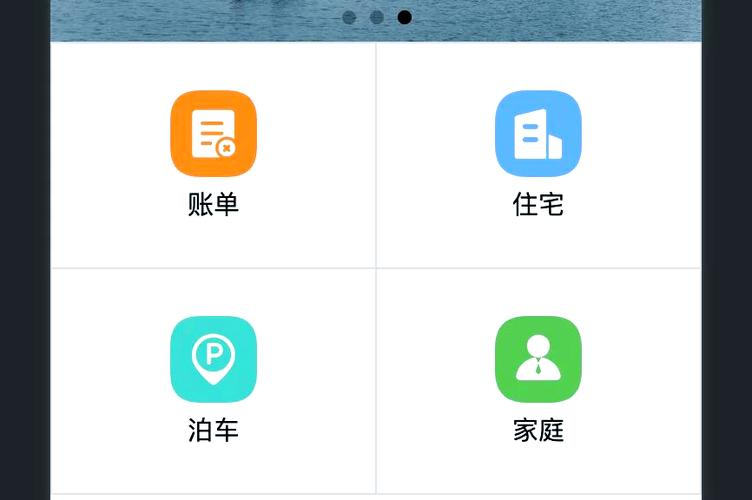 微信打字九宫格怎么设置