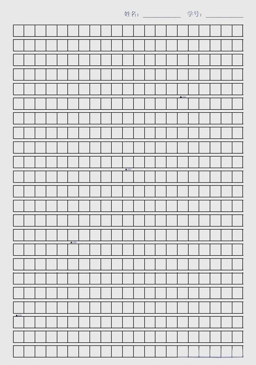 作文纸400格可打印