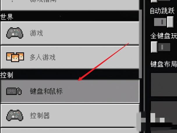 limbo模拟器怎么调出键盘