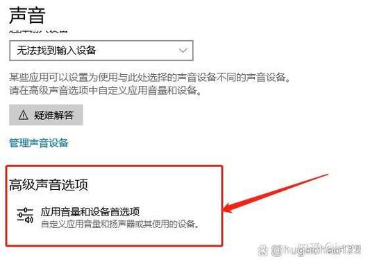 蓝牙耳机突然没声音
