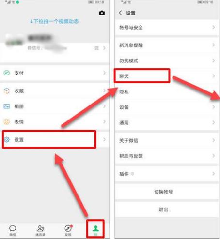 怎么把群聊隐藏起来 怎么把群聊隐藏起来