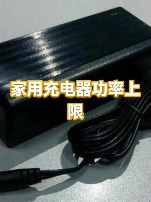 低瓦数充电器充高瓦数手机