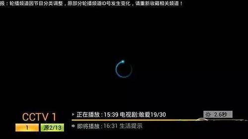 开直播画面卡顿