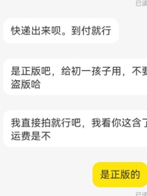 闲鱼怎么寄东西给别人