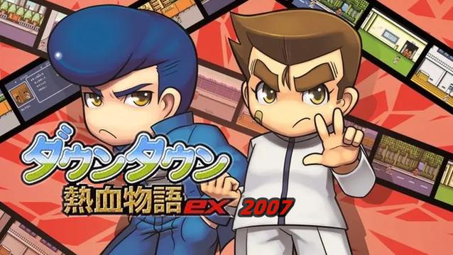 热血物语ex2007怎么选6个人