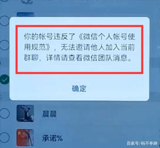 付费加群订单失败什么意思