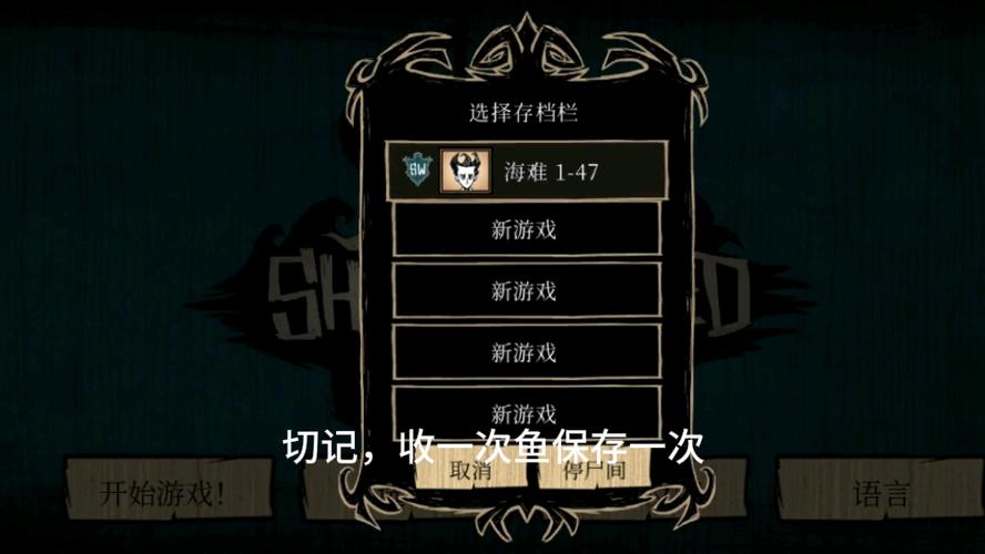 饥荒海难手机版控制台