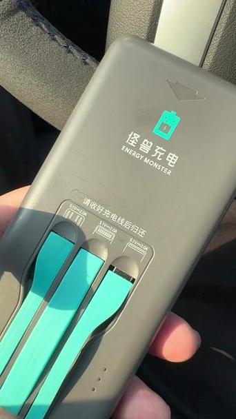 怪兽充电宝归还点
