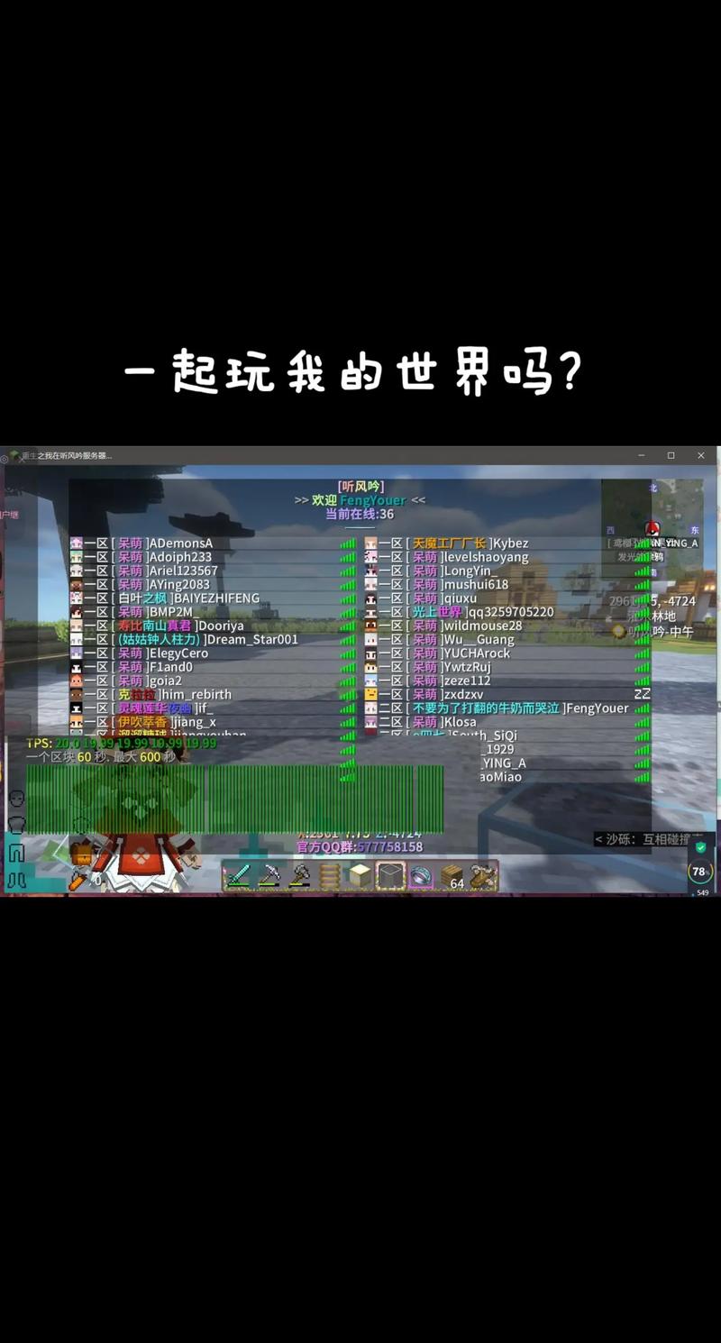 mcjs网页版怎么联机