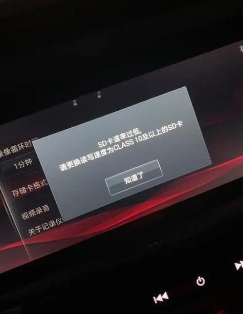 未检测到行车记录仪怎么解决