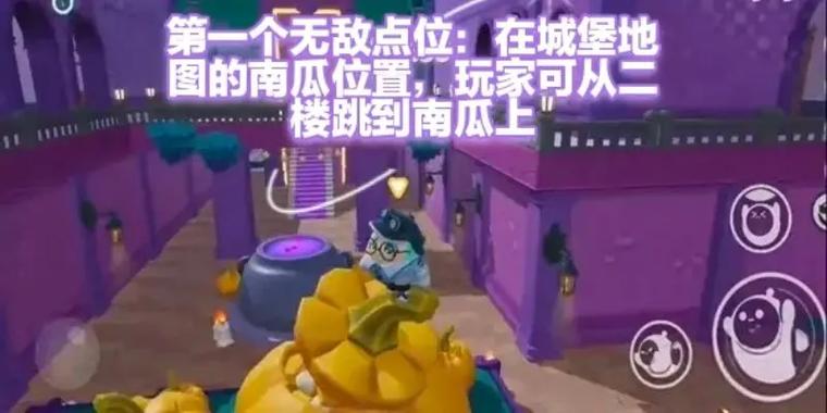 甜瓜游乐场boss南瓜下载教程