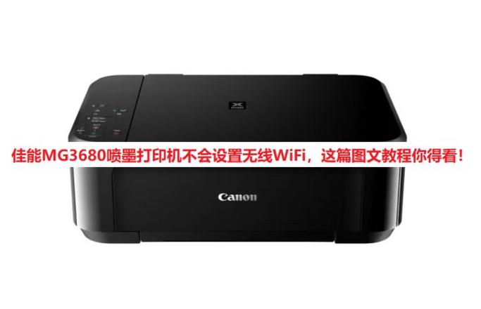 mg3080支持无边距打印吗