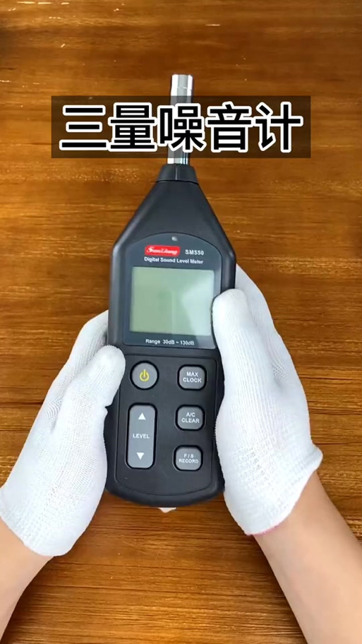 vivo手机测分贝的在哪里