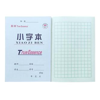 记作业本子小学生专用