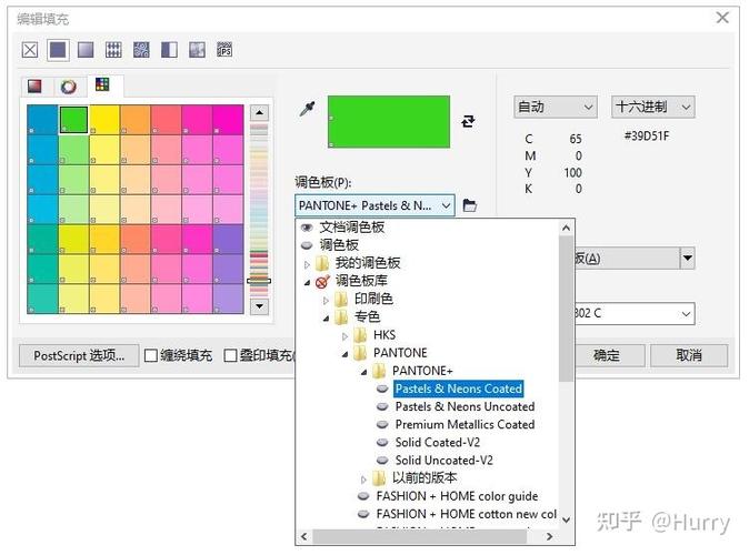 cdr怎么分色出菲林