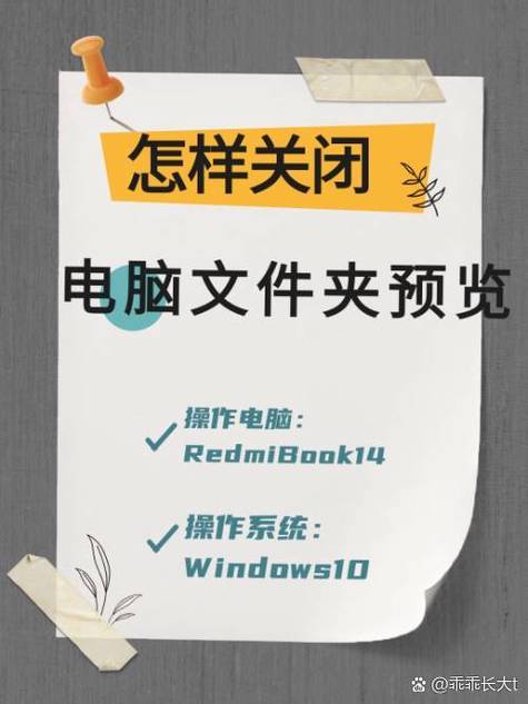 文件夹总是自动关闭