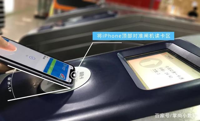 苹果可以刷公交卡吗