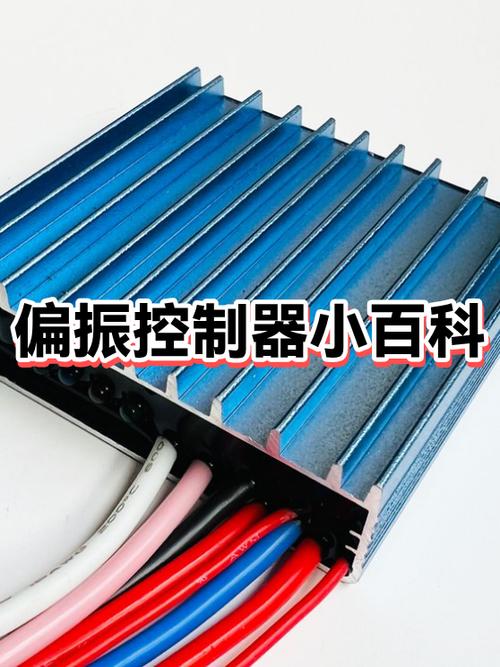 控制器是什么