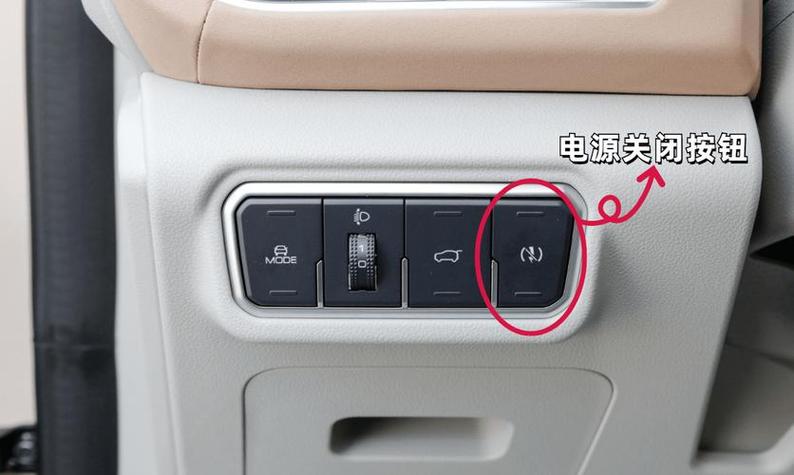 汽车电源总开关