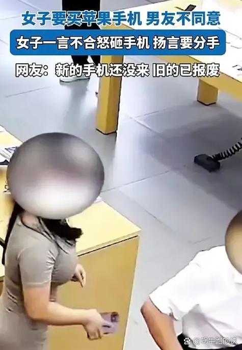 女朋友不给我看手机截图2