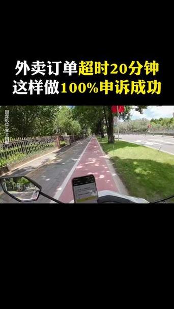 美团超规则申诉会成功吗
