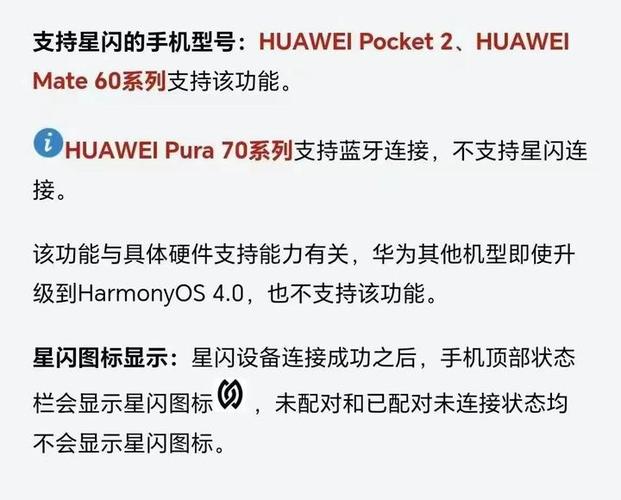 长时间不用,华为星闪笔连不上平板