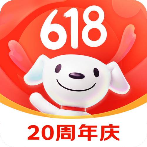 我要下载京东截图3