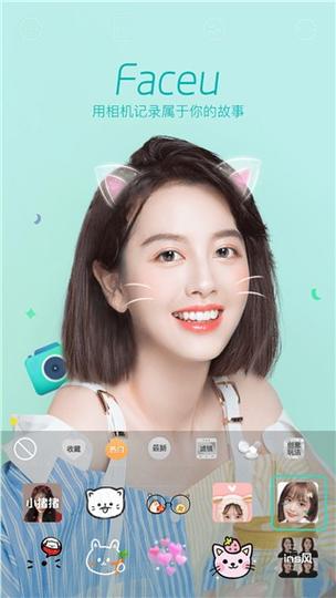 视频美颜软件有哪些