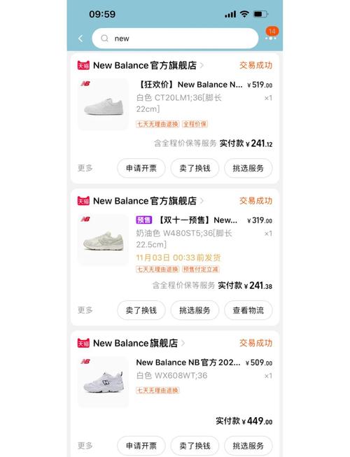唯享客自己购买怎么下单截图3