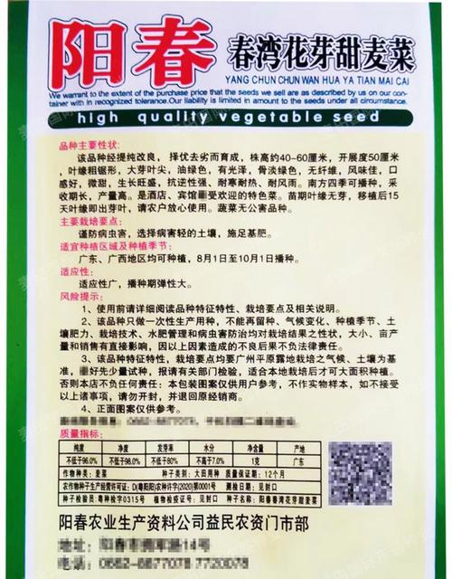麦芽田怎么注册啊
