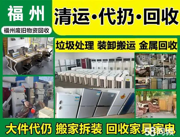 收废品电话号码附近