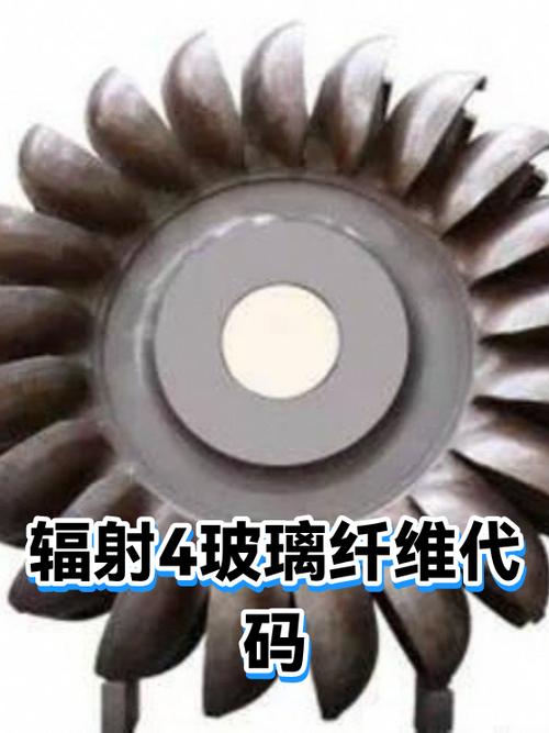 辐射4水晶代码